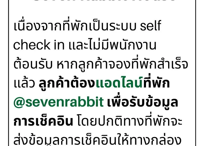 홈스테이 Seven Rabbit House 방콕
